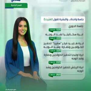 ابرة اوليديا