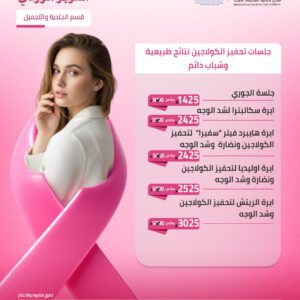 ابرة اوليديا