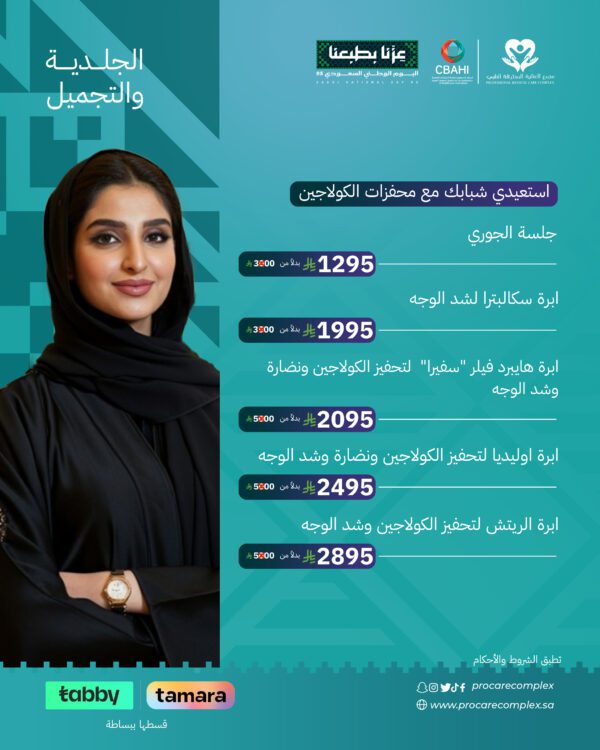ابرة اوليديا