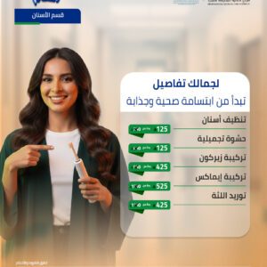 توريد اللثة