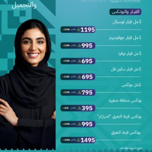 1 مل بوتكس