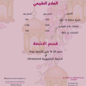 3جلسات ابر جافة